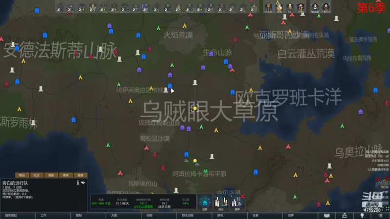 【2022-06-01 20点场】老旷的传奇一生：大米的无法逾越