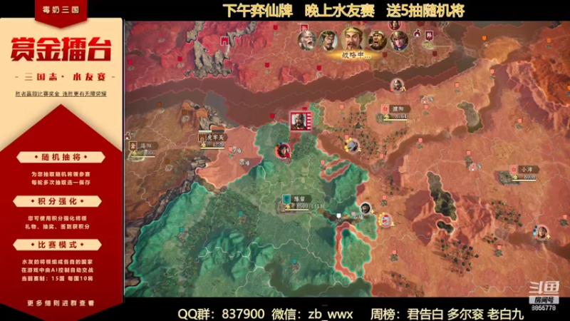 【2022-06-05 20点场】汪汪兄：毒奶贱仙传
