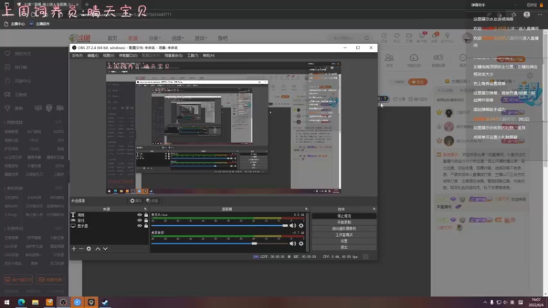 【2022-06-04 16点场】七潇丷：北极逛街选手！！