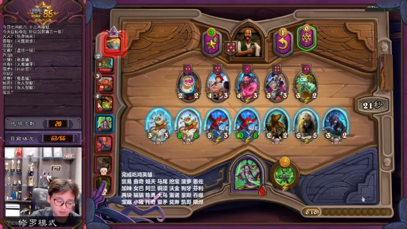 【2022-06-06 17点场】衣锦夜行：比赛决胜日，十六连鸡拼了