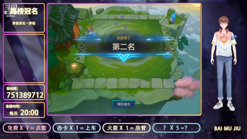 【2022-06-03 20点场】白木玖：这个游戏要怎么玩，谁能教教我