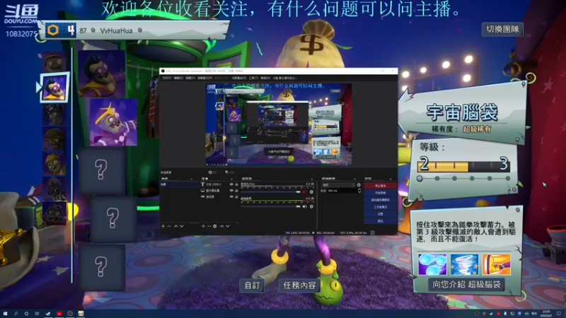 【2022-06-05 22点场】骑士猪与兔公主：今晚目标雪花球，地精。