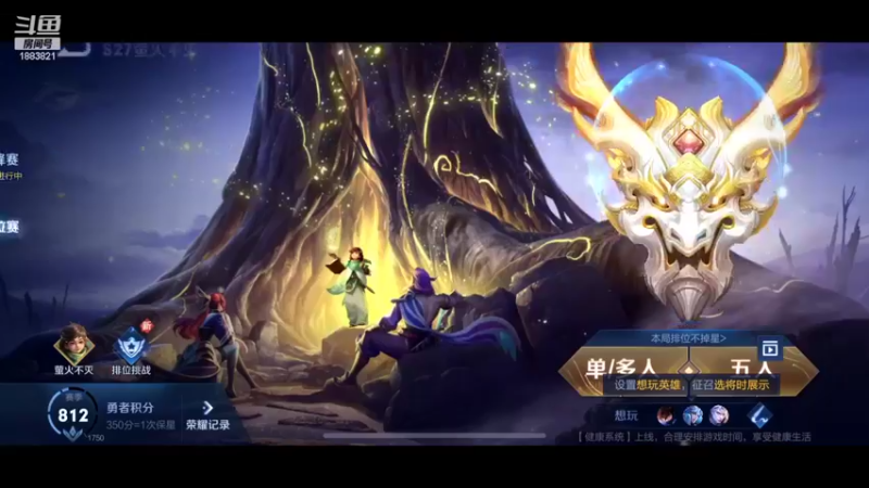 【2022-06-06 20点场】陈比克rr：打野的快乐男孩