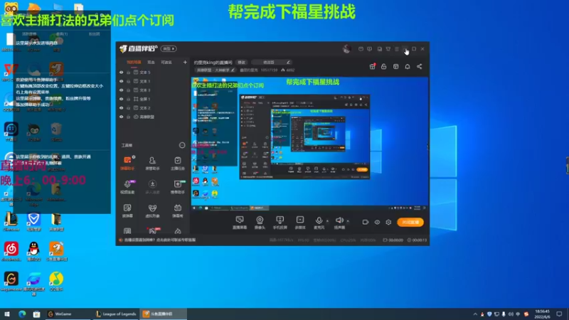 【英雄联盟】鑫哥约里克的精彩时刻 20220606 18点场