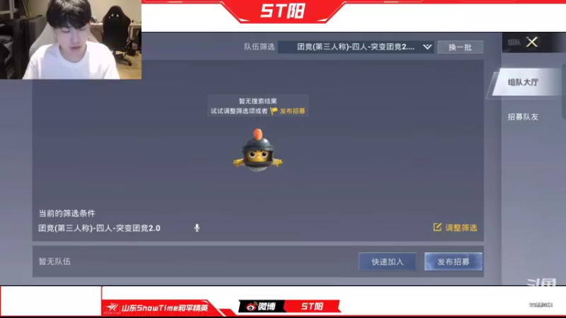 【2022-06-03 22点场】ST阳：端午节快乐冲冲冲冲冲