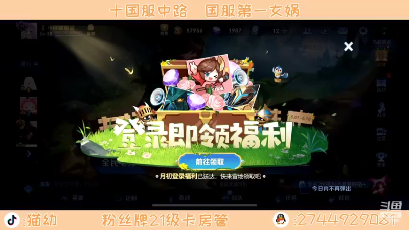 【2022-06-05 14点场】猫幼zzz：绝对的清醒和冷静