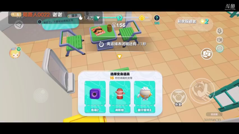 【2022-06-03 15点场】陌路人0022：小懒蛋冲冲冲