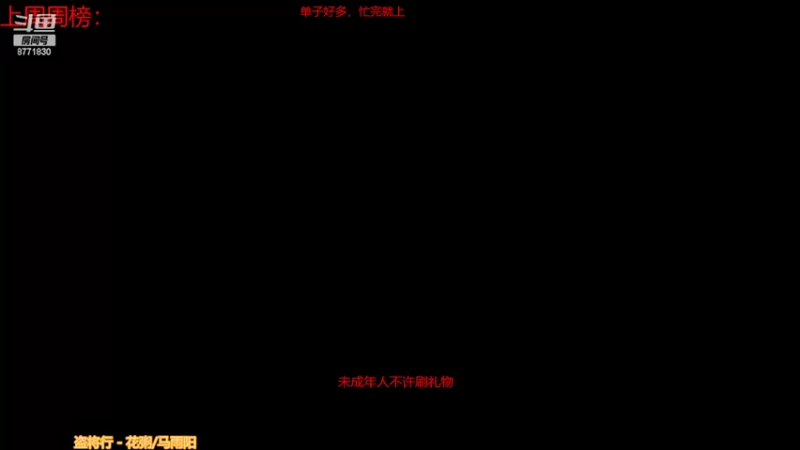 【2022-06-05 12点场】卡赞亮少：还有十天！8771830
