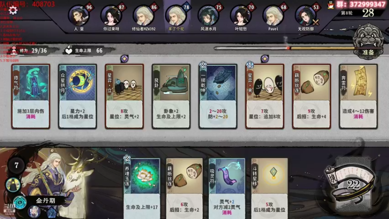 【2022-06-04 14点场】羊驼不知怎么咩：【弈仙牌】5000！