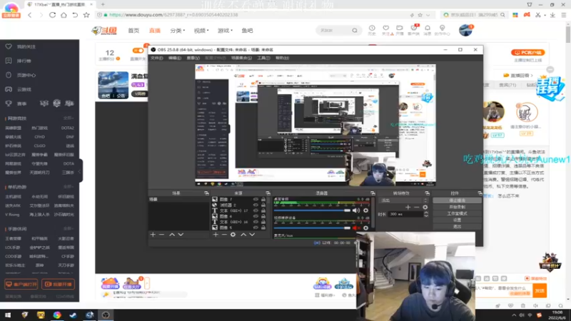 【2022-06-06 19点场】17Xbei丷：满血复活 王者归来