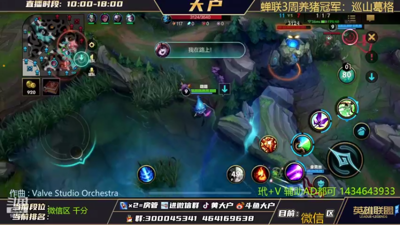 【2022-06-03 20点场】大户呀：最开心的直播间呀！