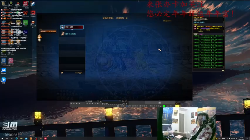 【2022-06-05 21点场】驴酱阿豪zzZ：上一天播音课，直播少说话，见谅！