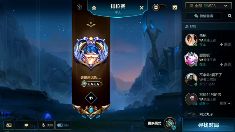 【2022-06-05 23点场】若念king：玩VI 的主播  第一惩戒