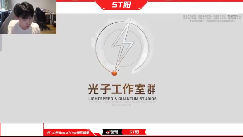 【2022-06-04 17点场】ST阳：端午节快乐冲冲冲冲冲