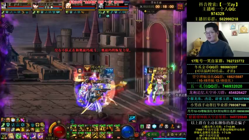 【2022-06-06 00点场】一笑zy：今天打造无敌鬼泣哥