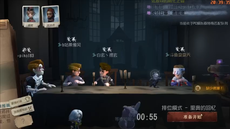 【2022-06-05 20点场】这天是要变变了：【变变天】空调开放中~