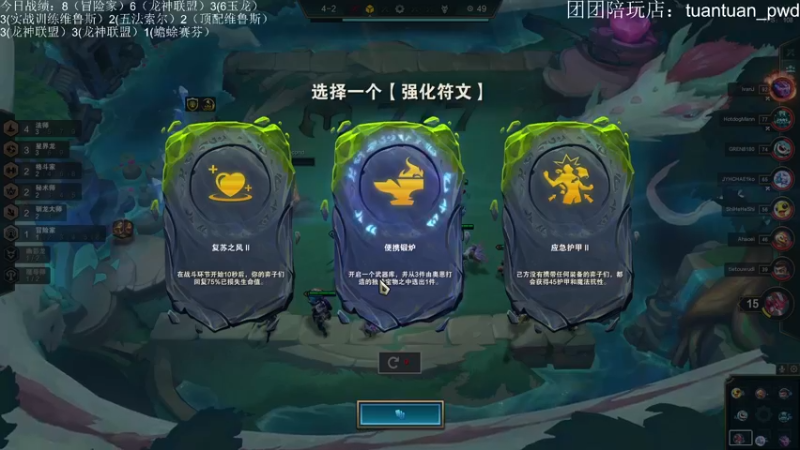 【2022-06-04 16点场】60second：美测八王者内战~
