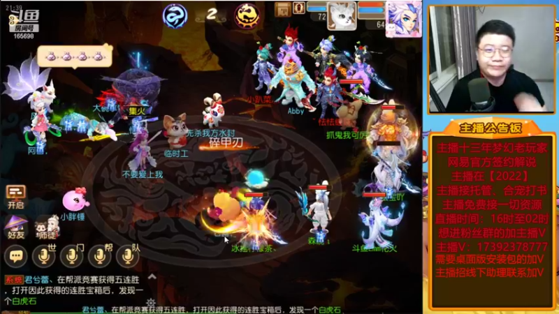 【2022-06-02 21点场】Emm花火：【纸短情长】晚上过了12点继续开始12干