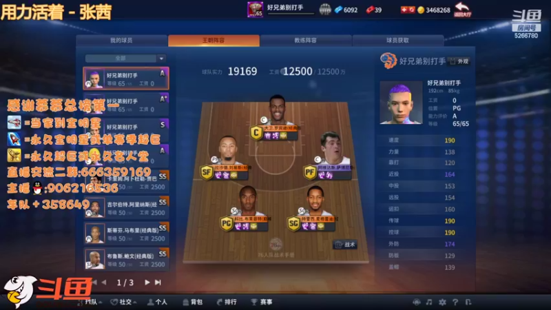 【2022-06-05 17点场】Life杜少：办卡上号，飞机全明星