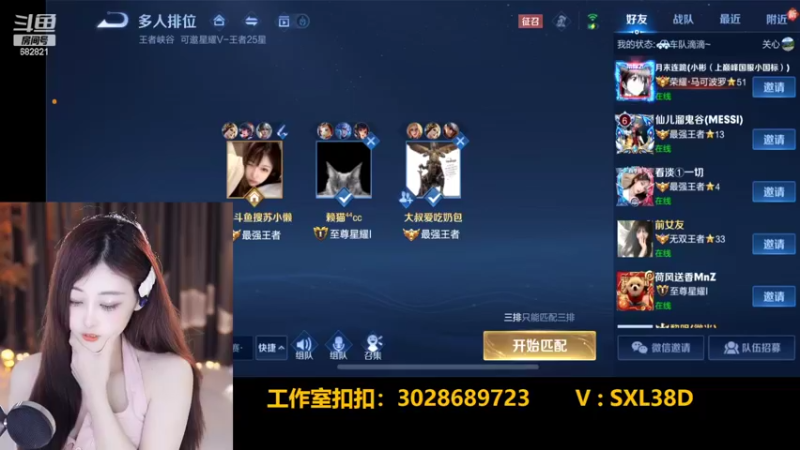 【2022-06-05 22点场】苏小懒38D：呆萌懒妹无敌射手嘎嘎乱沙