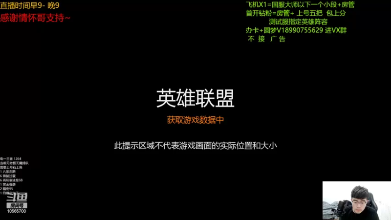 【2022-06-06 09点场】四川云顶棋圣小志：赛季末圆梦上分！！