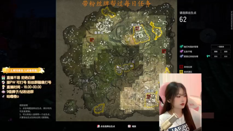 【2022-06-04 22点场】咕噜橙o：有头 六月人设  温柔大姐姐