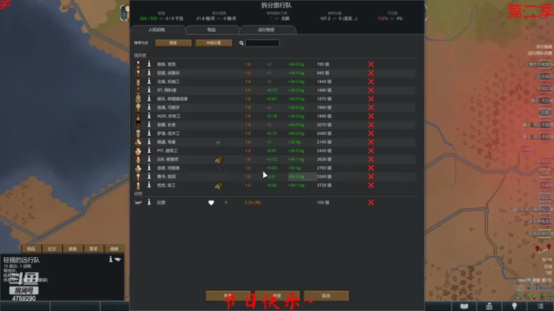 【2022-06-05 02点场】老旷的传奇一生：大米的无法逾越