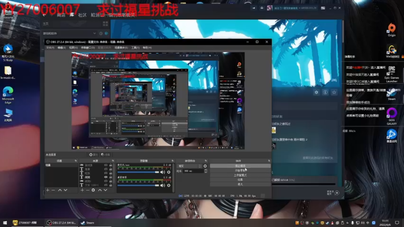 【2022-06-06 11点场】亓渊丶：亓渊：暗黑累了，玩玩别的···