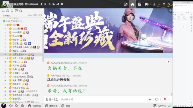 【2022-06-05 22点场】eStarProAlan：Alan：19点大名单分析