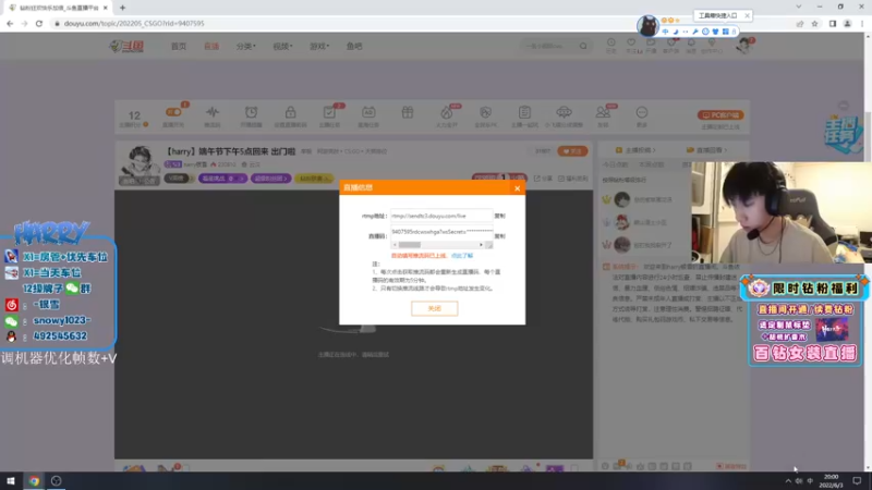 【2022-06-03 20点场】harry银雪：【harry】晚上开始操作！！！