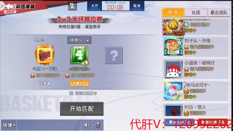 【2022-06-06 01点场】一区疯不觉：今天满血复活。。..