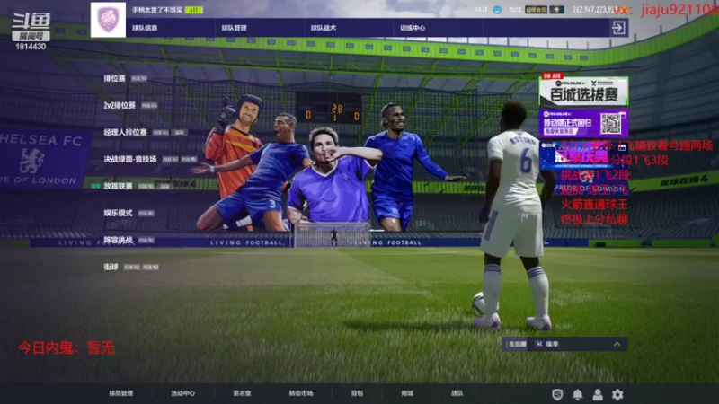 【2022-06-02 12点场】JiaJu就是我啊：1飞机-2段位！！