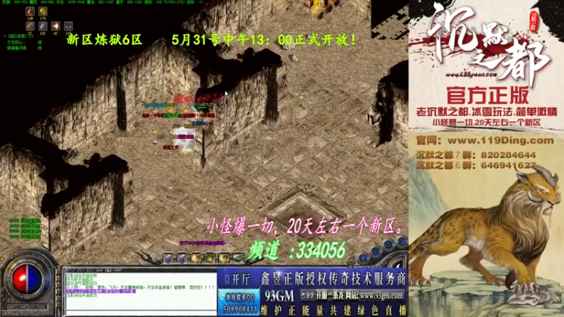 【2022-06-05 01点场】沉默的牧神：沉默之都，小怪爆一切！