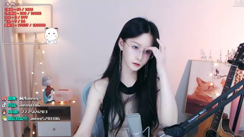 【2022-06-05 21点场】阿冷aleng丶：周末1.5倍亲密度清清荧光棒喔~