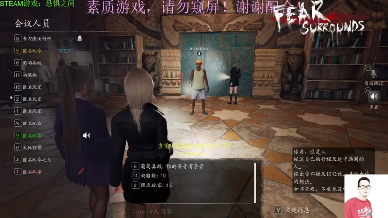 【2022-06-05 16点场】隔壁二大王：猜来踩去踩错人