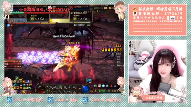 【2022-06-05 18点场】奶糖是喵不是糖：❥糖宝：你的小可爱来啦~~~~~