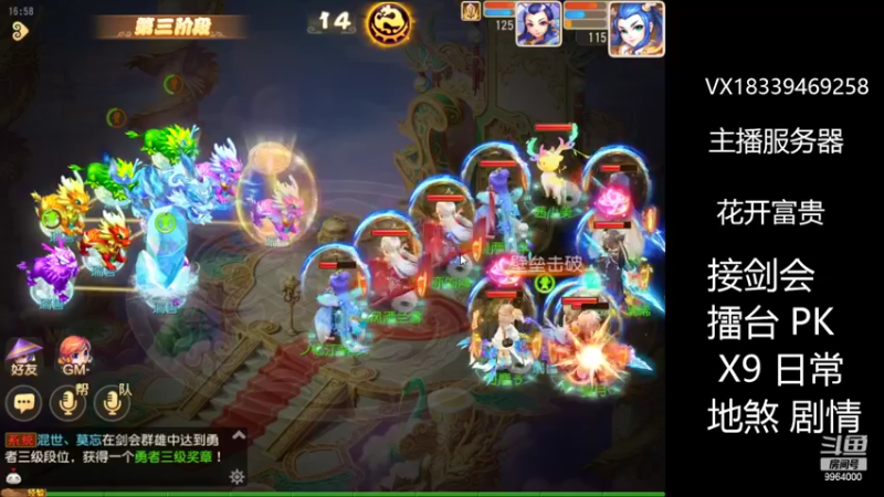 【2022-06-04 16点场】莫言LIVE：梦幻手游莫言的直播间
