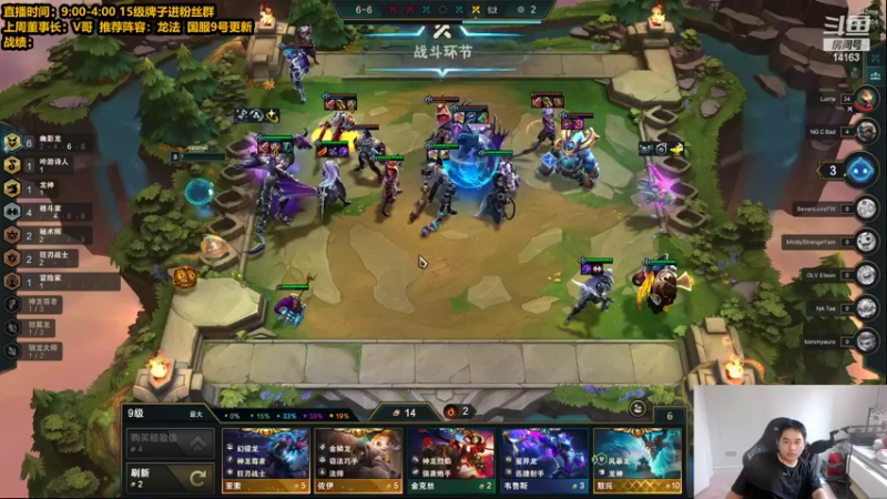 【2022-06-06 11点场】草莓：草莓： 八王者质量局