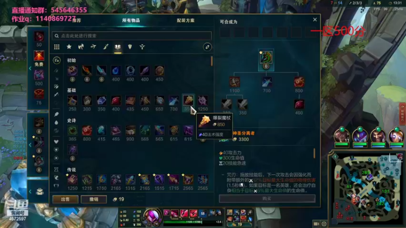 【2022-06-05 21点场】卡兔琳娜OvO：黑色玫瑰宗师王者局