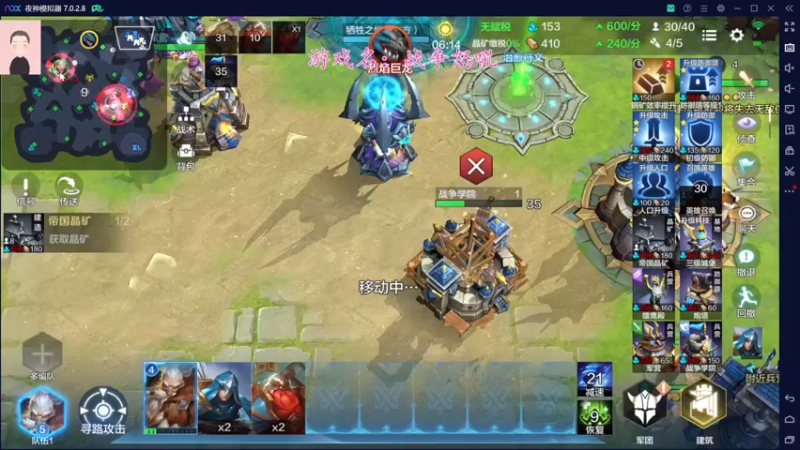 【2022-06-06 20点场】徐兴发1993：战争怒吼公测-第12天