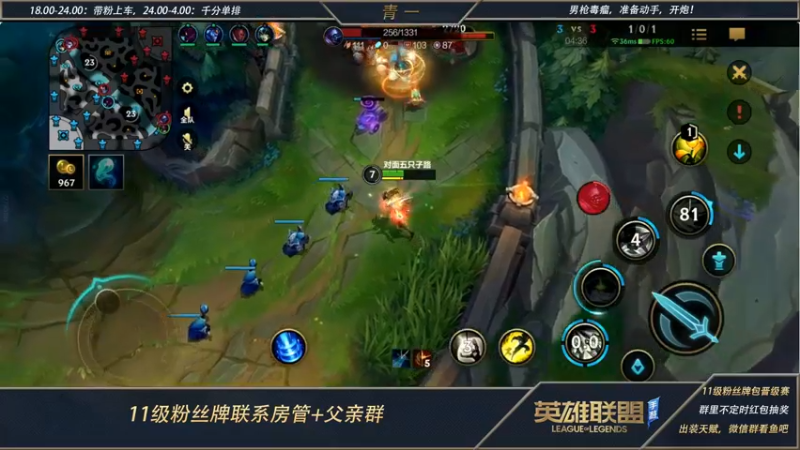 【2022-06-06 00点场】心星丶青一：王者千分 单排打野教学