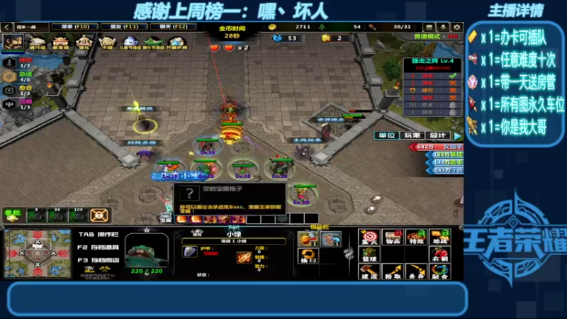 【2022-06-06 04点场】我们比谁都认真：地图名字：一起刷刷刷  带肝一切
