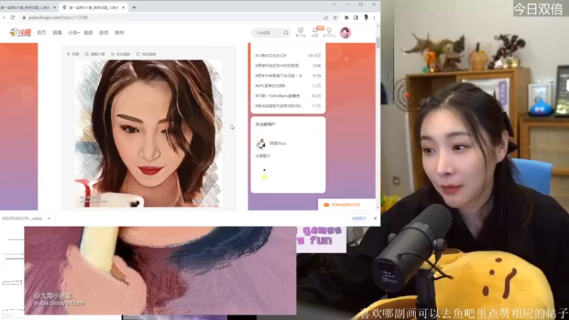 【2022-06-06 17点场】女流66：【今日双倍】156277直播间