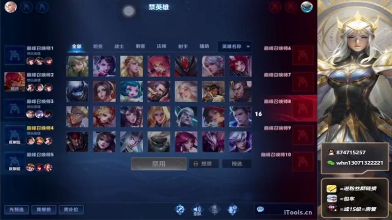【2022-06-05 15点场】大魔王小楠：1900-2100巅峰赛