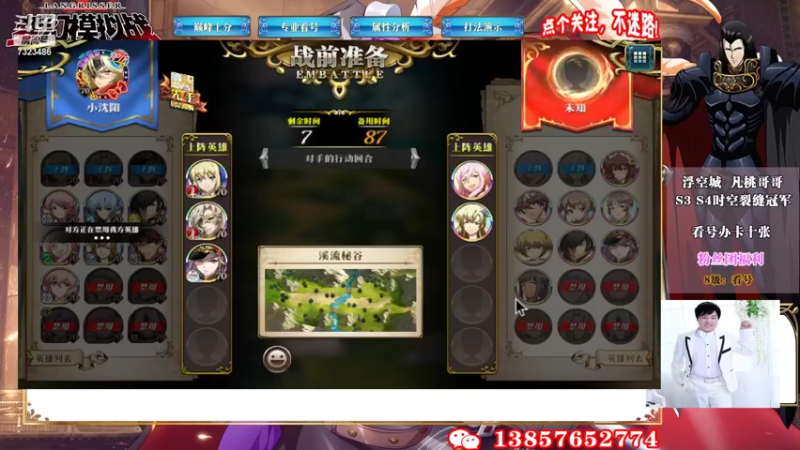 【2022-06-05 17点场】凡桃哥哥：S12黄金梦幻走起