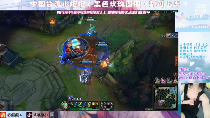 【2022-06-03 20点场】李想想吖丶：°小奶团。粽子和李想想你选哪个？  75