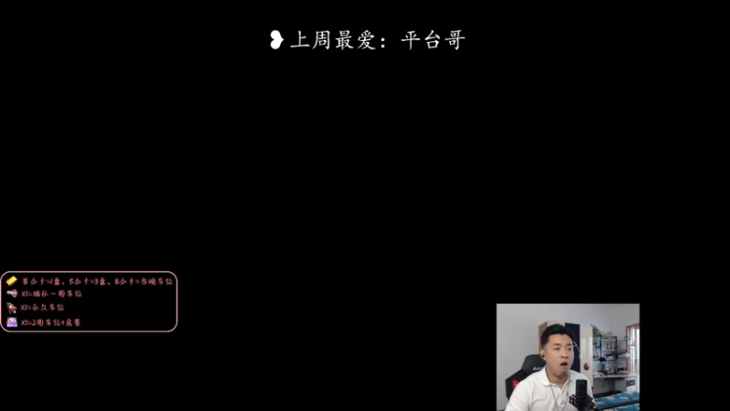 【2022-06-05 09点场】白菜ad：网一有车位，薇恩女枪