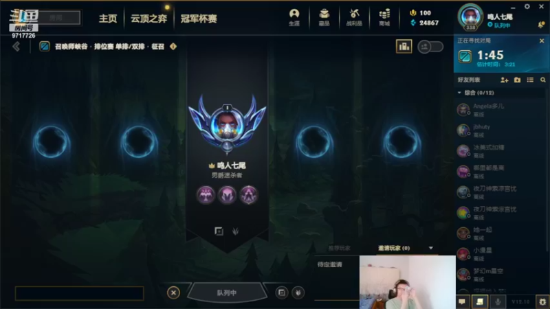 【2022-06-06 13点场】付skr：难玩的英雄联盟