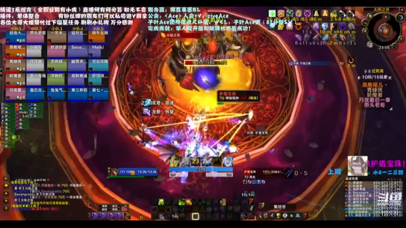 【2022-06-04 23点场】子叶Ace：一天4车陆行鸟？   席瓦莱恩招人