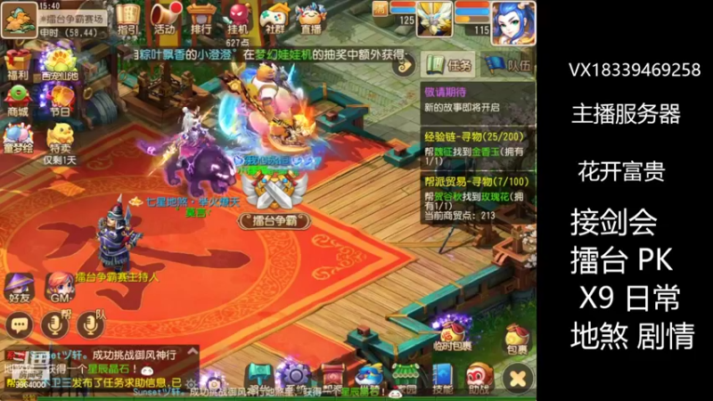 【2022-06-05 15点场】莫言LIVE：梦幻手游莫言的直播间
